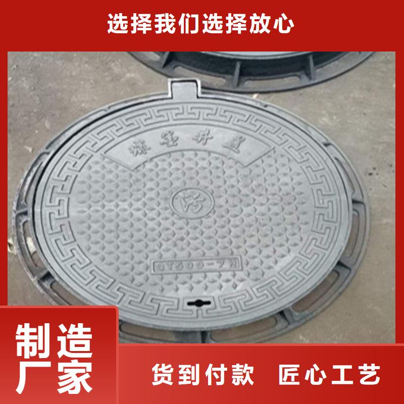 700*800井盖小区道路用精工打造