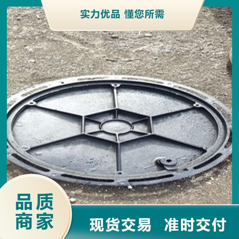 球墨铸铁井盖_球墨铸铁管好产品价格低定制不额外收费