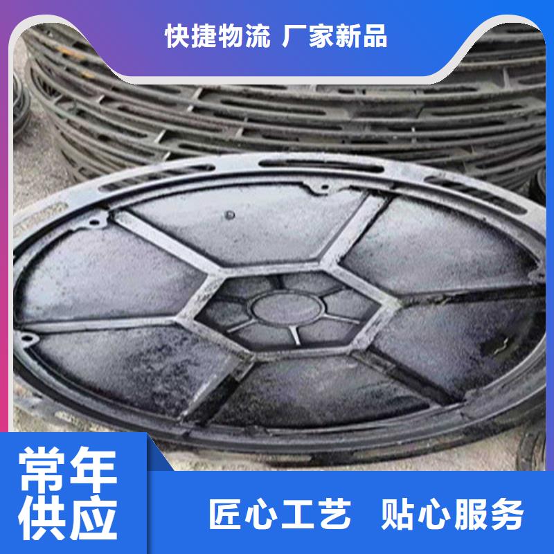 700*800球墨铸铁井盖厂区污水井用同城服务商