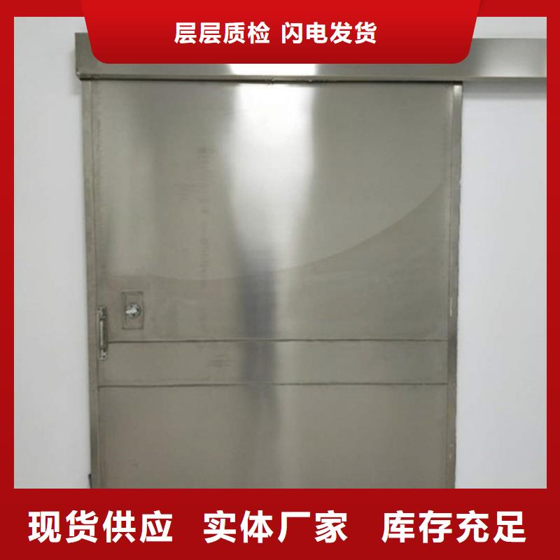 医用防辐射铅门定制防护铅板对质量负责