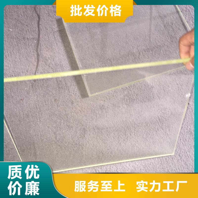 高铅防护铅玻璃X光观察窗玻璃同城经销商
