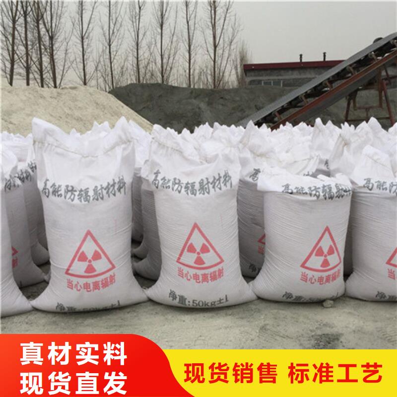 硫酸钡铅玻璃诚信经营现货现发厂家直销售后完善