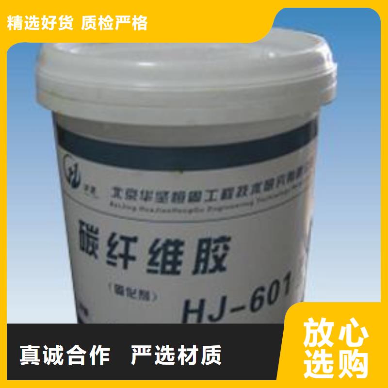 碳纤维胶-碳纤维布好产品不怕比N年生产经验