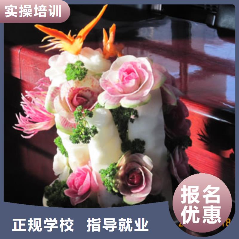 烹饪培训学校招生就业前景好