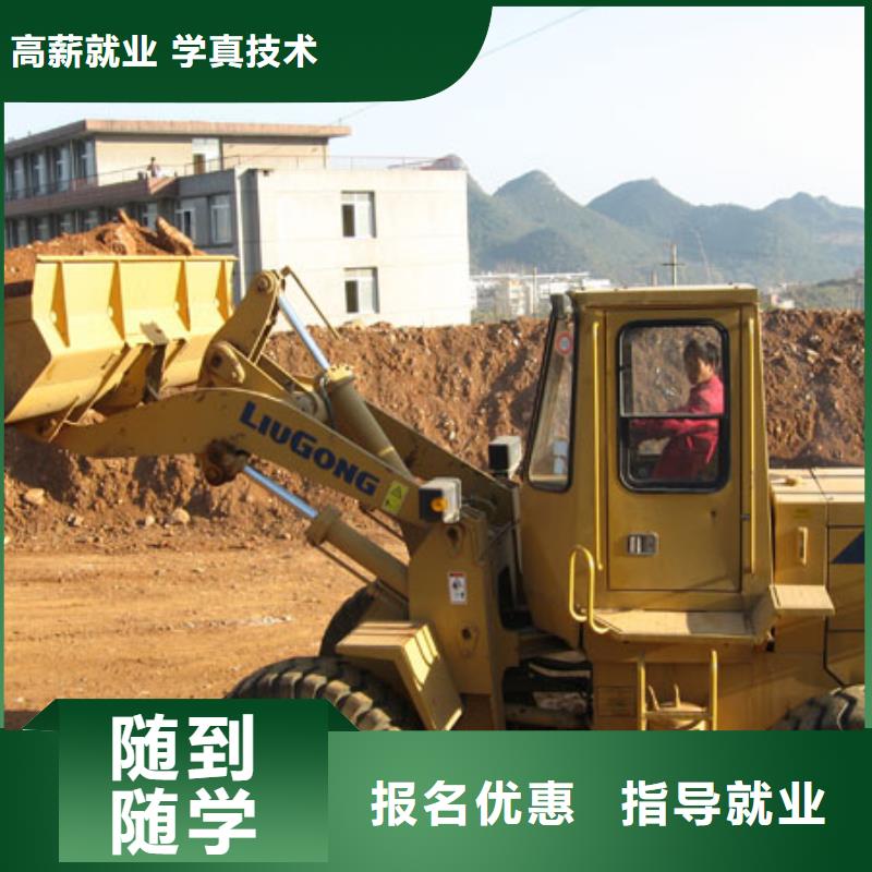 去虎振技校学装载机塔吊汽车吊找高薪工作就业快