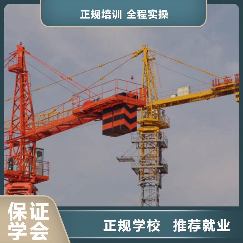 塔吊装载机保定虎振学校招生电话免费试学当地厂家