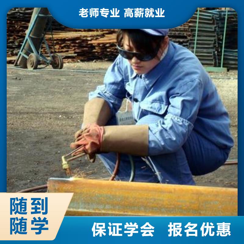 电气焊,装载机课程多样当地制造商