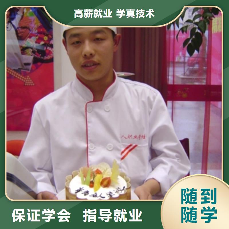 中西糕点_虎振汽修学校就业快全程实操