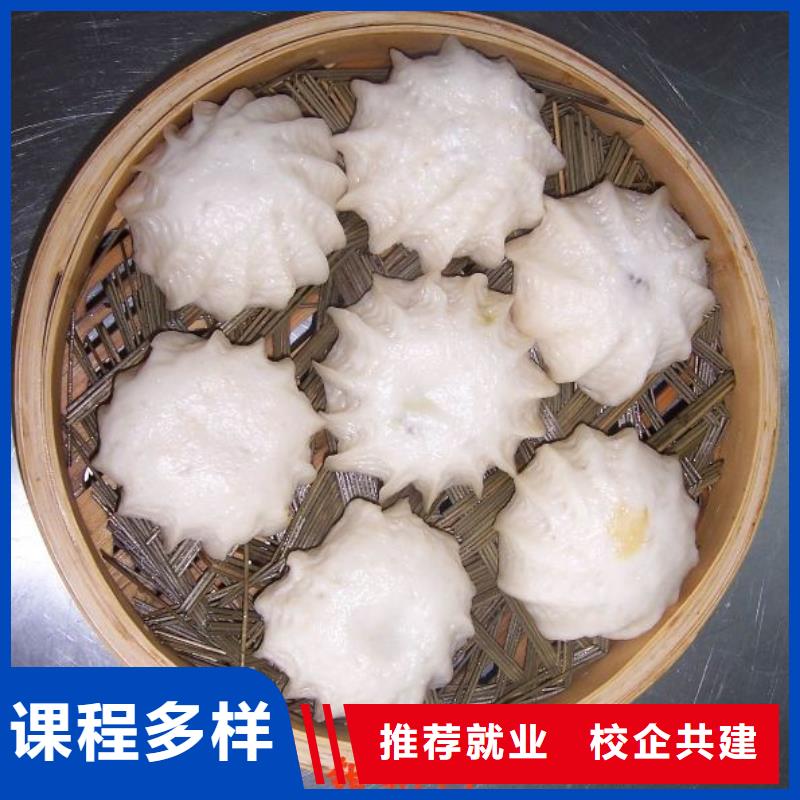 中式面点虎振厨师学校实操培训当地生产厂家