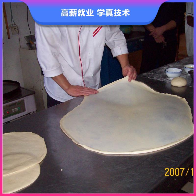 中式面点汽修专业专业齐全就业