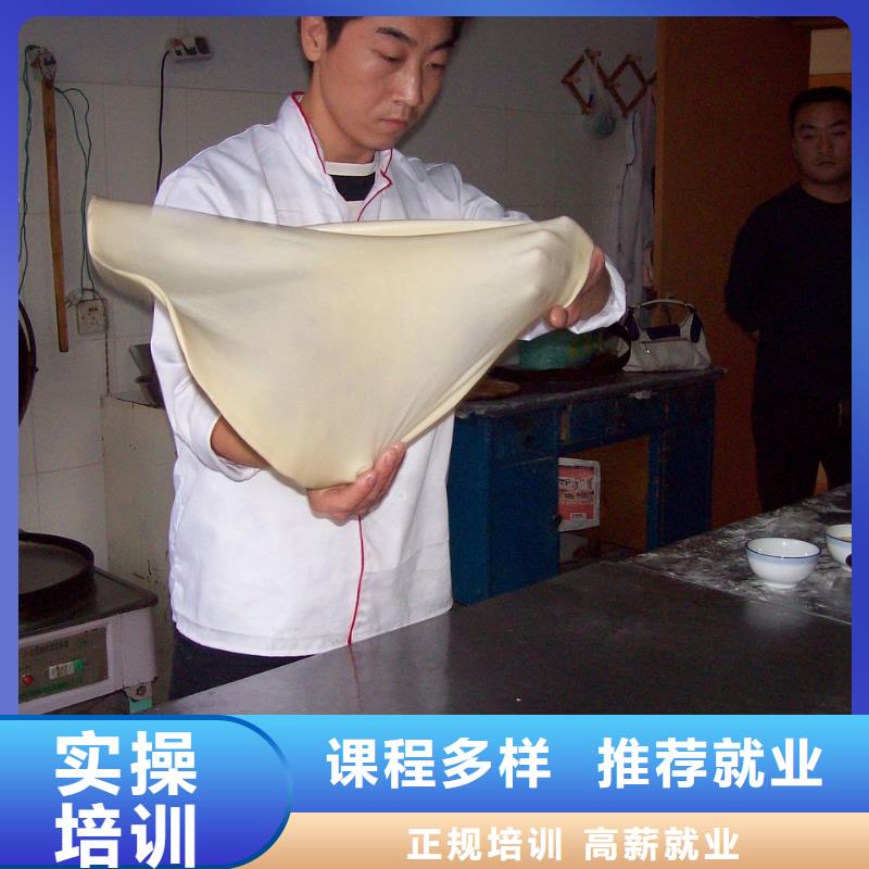 【中式面点虎振招生电话保证学会】本地制造商