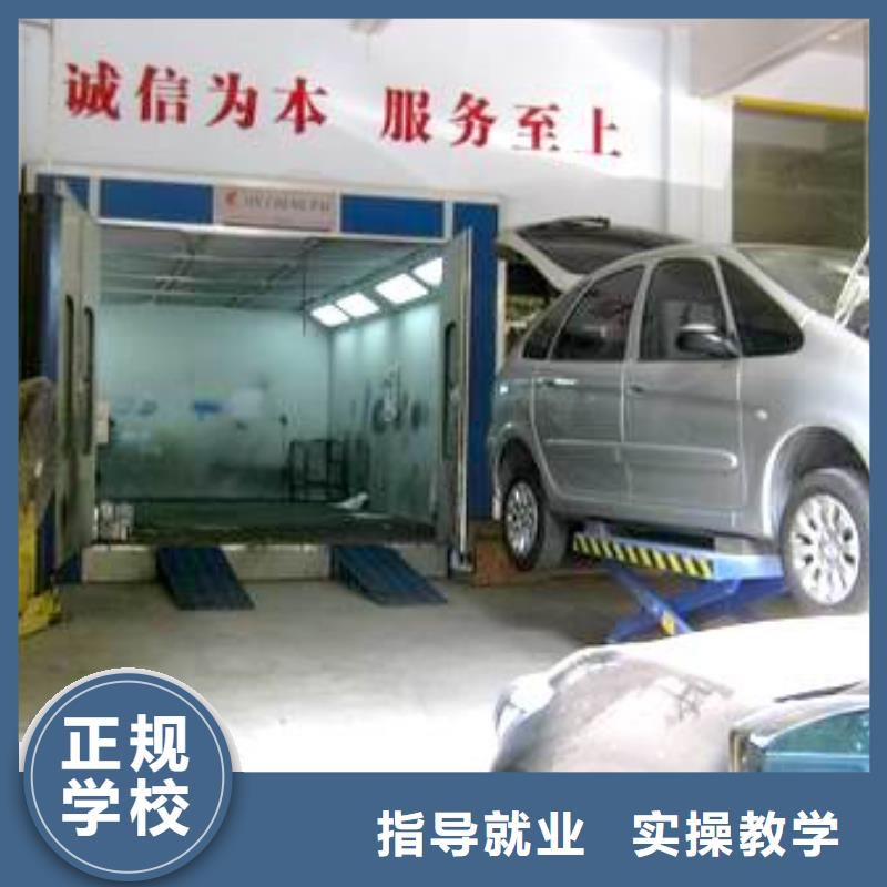 汽车美容钣金_虎振技工学校招生电话保证学会手把手教学