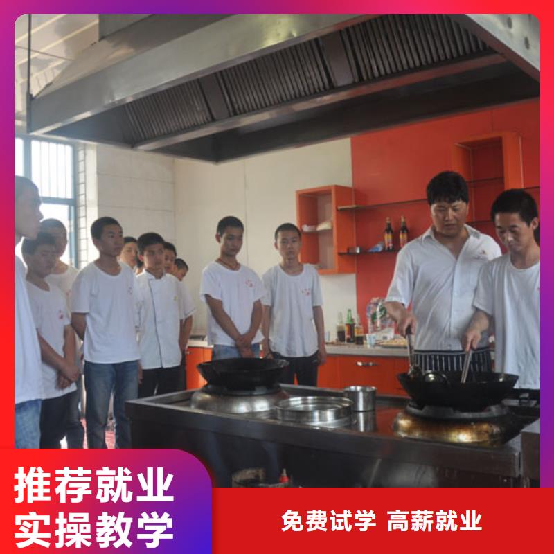 【虎振厨师】学校招生简章学真技术