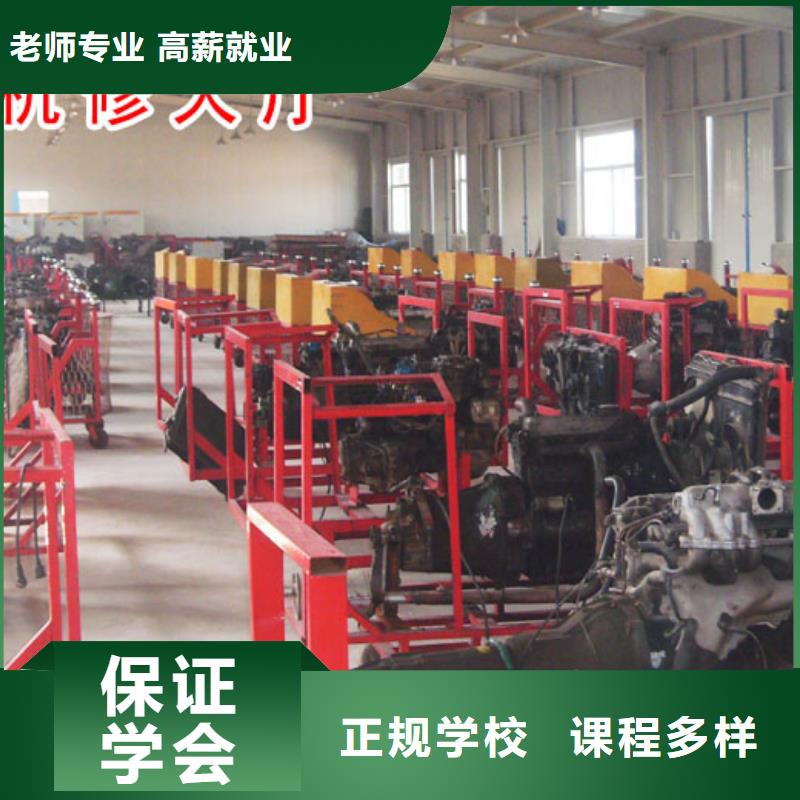 虎振汽修技工学校师资力量强本地厂家