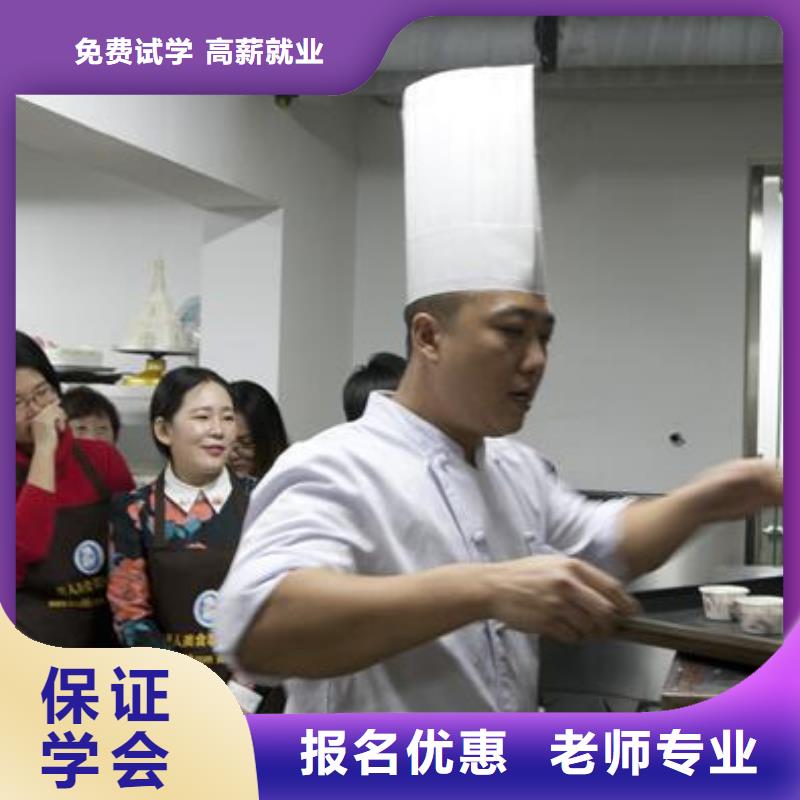 虎振中西糕点学校_虎振报名电话学真技术学真本领