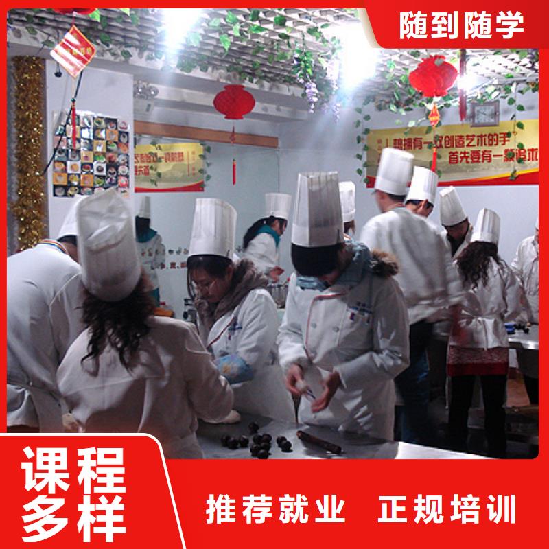虎振中西糕点学校虎振报名电话老师专业就业