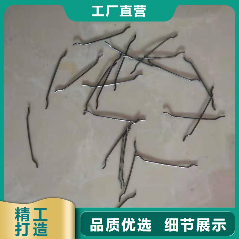 端钩钢纤维质量好钢纤维厂家保障