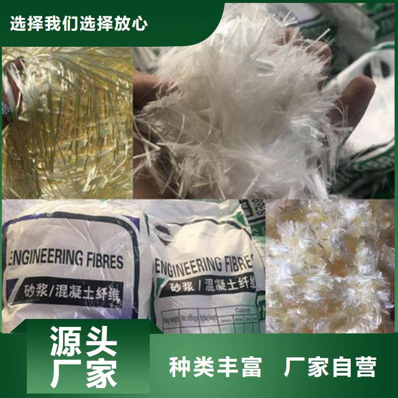 螺旋形聚乙烯醇纤维--止水铜片厂家--好货直供工厂现货供应