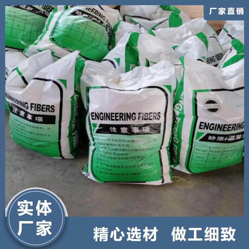螺旋形聚乙烯醇纤维--抗裂纤维厂家--好货直供精工细致打造