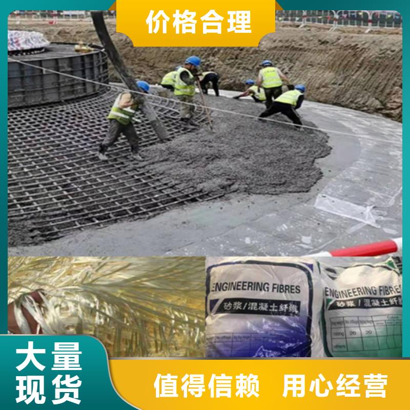 抗裂纤维【涤纶土工格栅】省心又省钱本地经销商