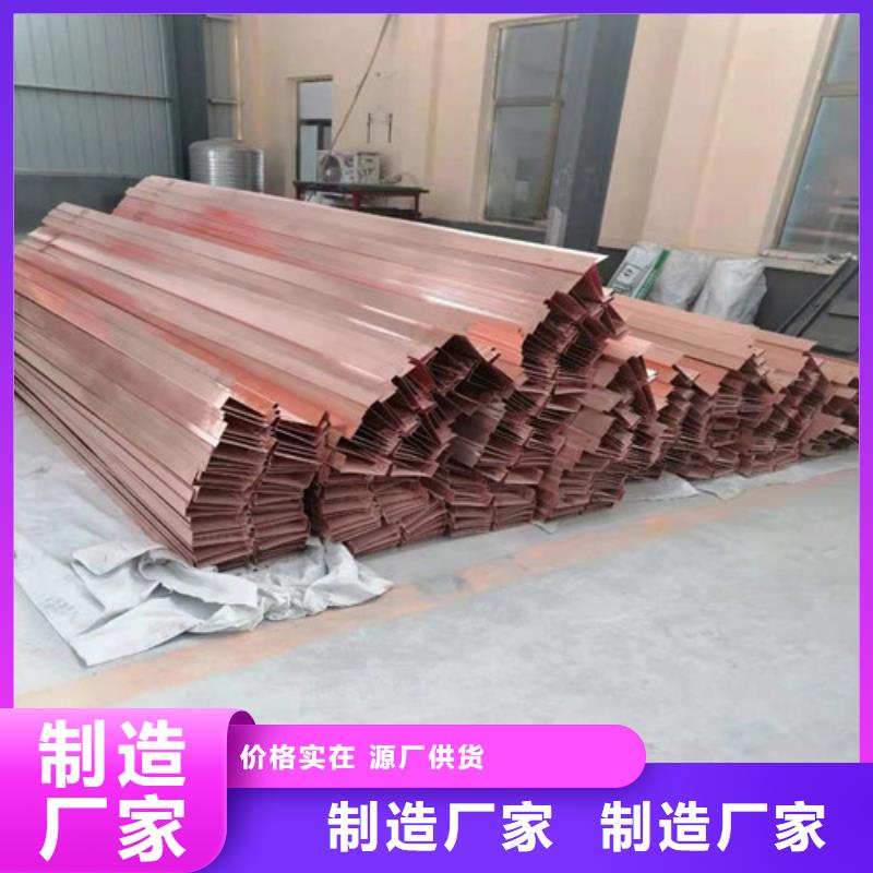 紫铜片止水--紫铜止水片厂家——好货直供经销商