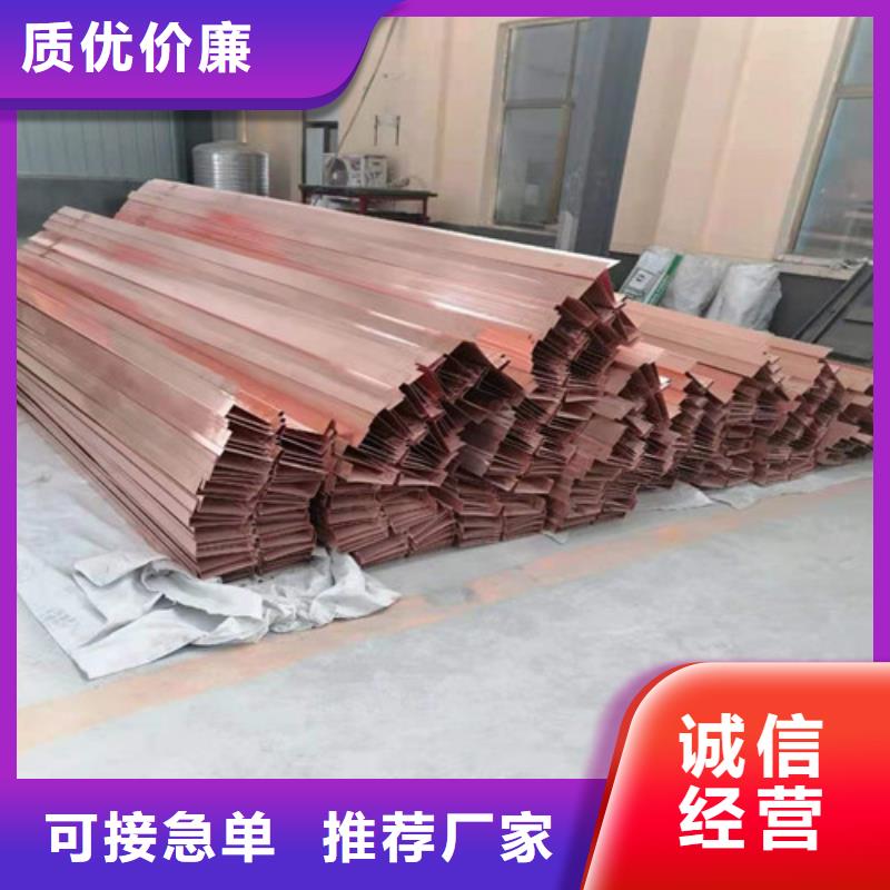 紫铜片--止水铜片厂家--定做加工产地工厂