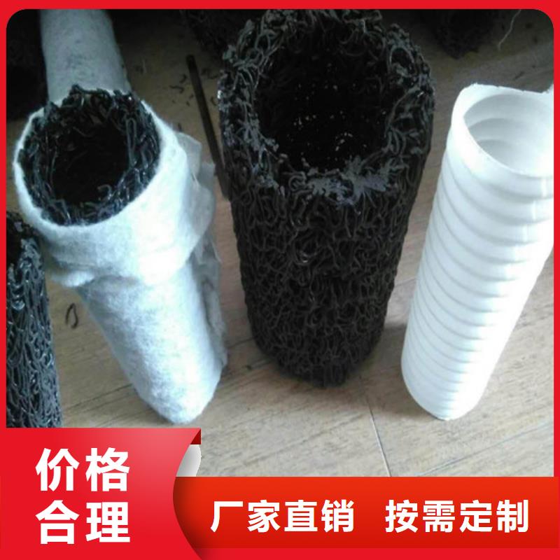 盲沟盲管_环保抑尘剂土工布精工打造多行业适用