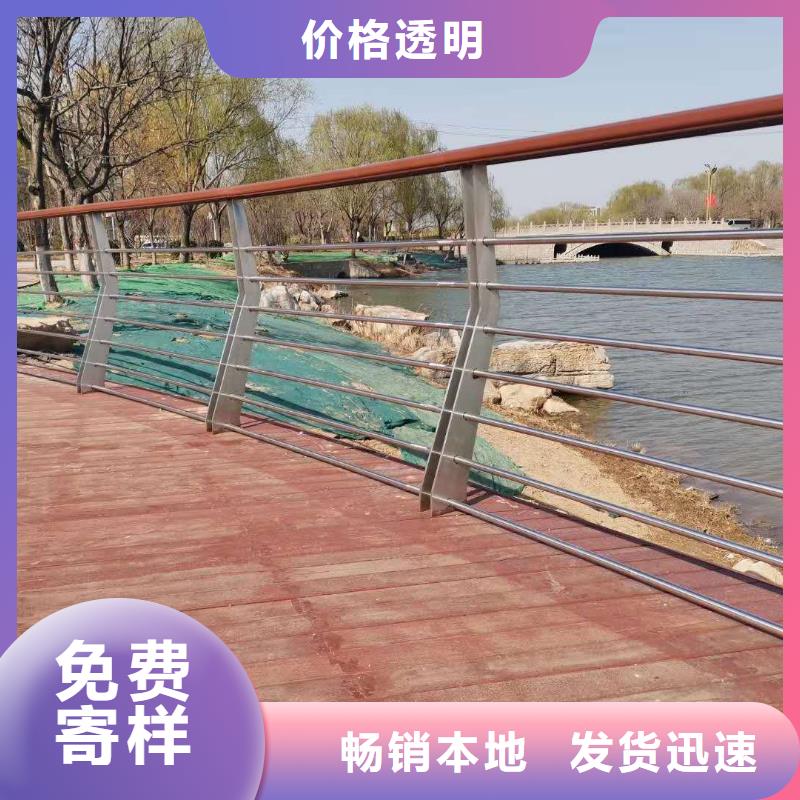 护栏不锈钢护栏源厂直销同城生产商