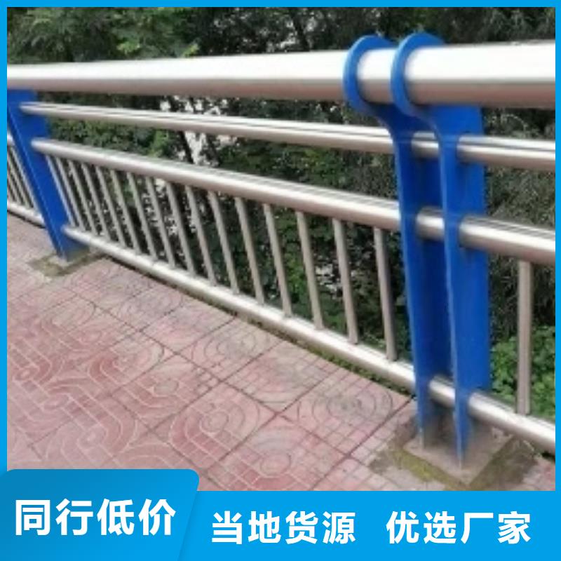 不锈钢复合管护栏可做样品支持定制全新升级品质保障
