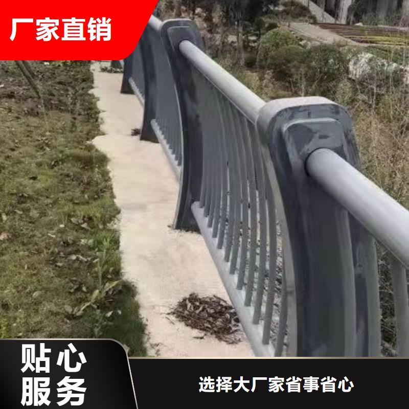 防撞栏杆质保十年当地厂家