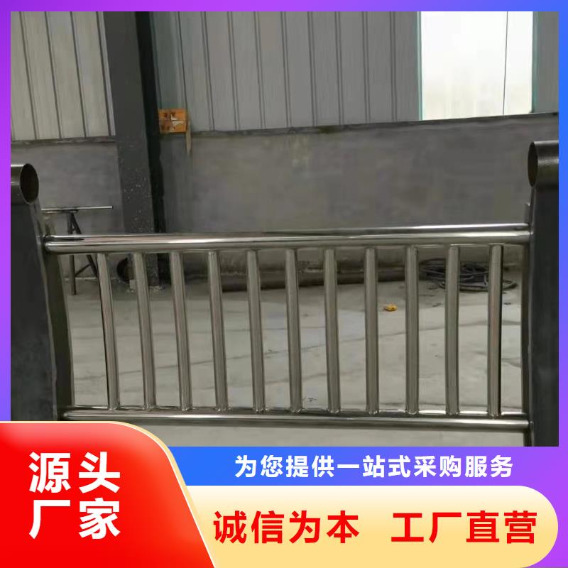 【不锈钢复合管桥梁防撞护栏质检严格】严谨工艺