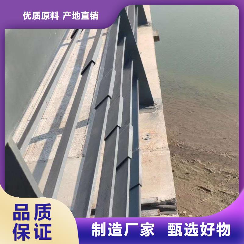 ​防撞护栏【不锈钢复合管护栏】为品质而生产一手货源源头厂家