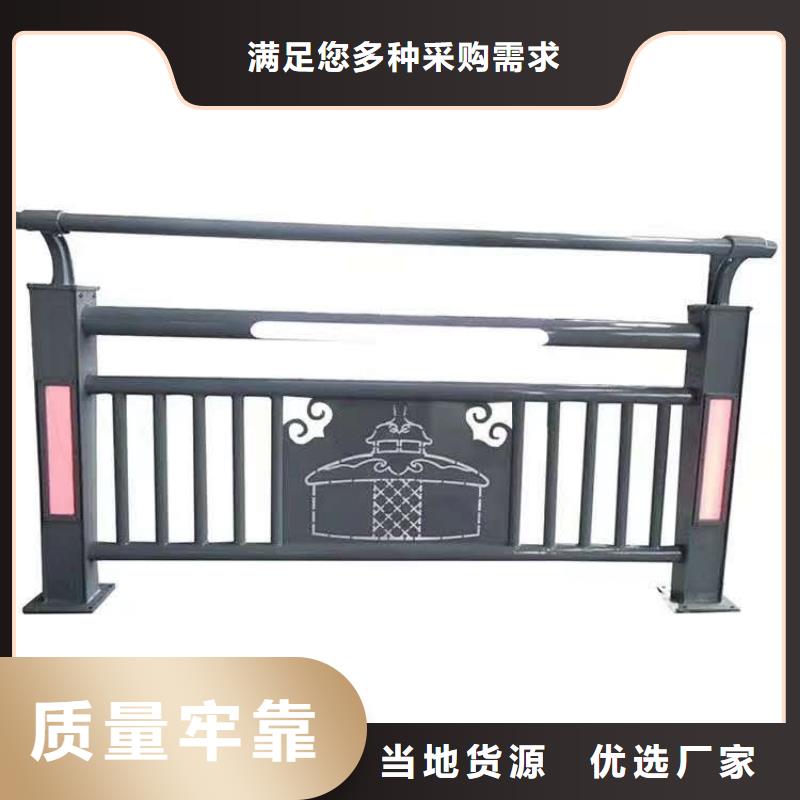 【防撞护栏】【道路护栏】货品齐全本地服务商