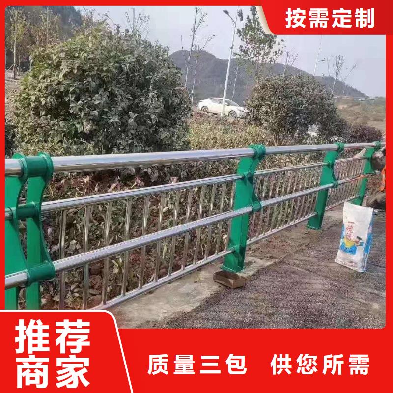 【防撞护栏】桥梁景观栏杆分类和特点同城生产厂家
