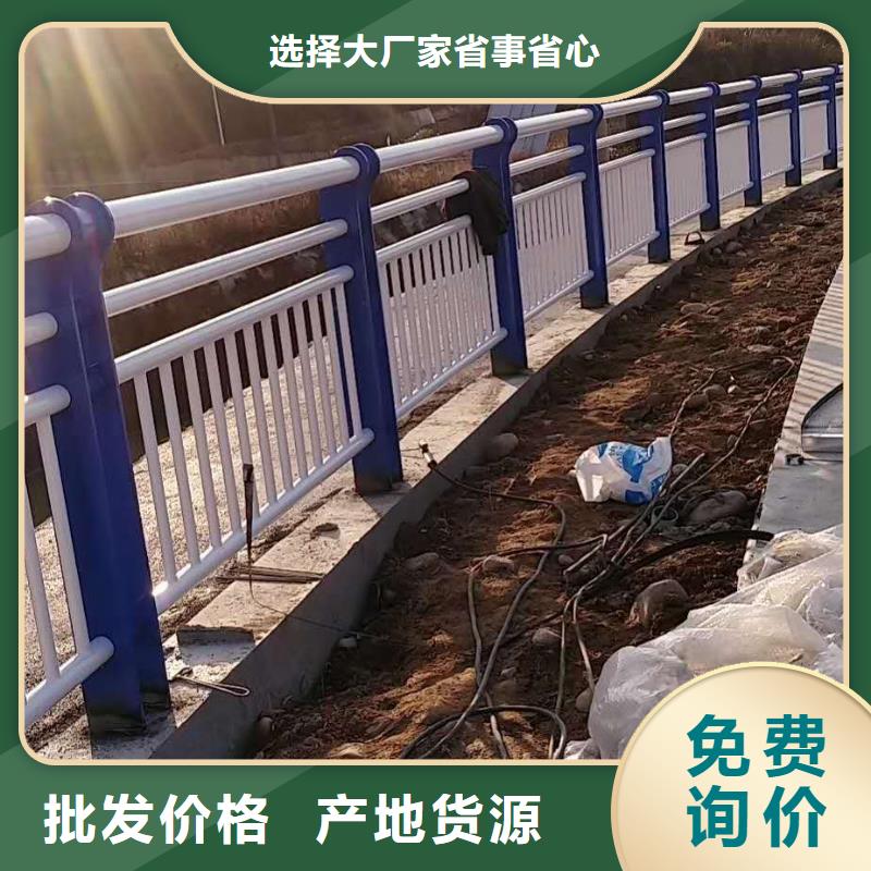 【防撞护栏不锈钢桥梁护栏专业的生产厂家】厂家十分靠谱
