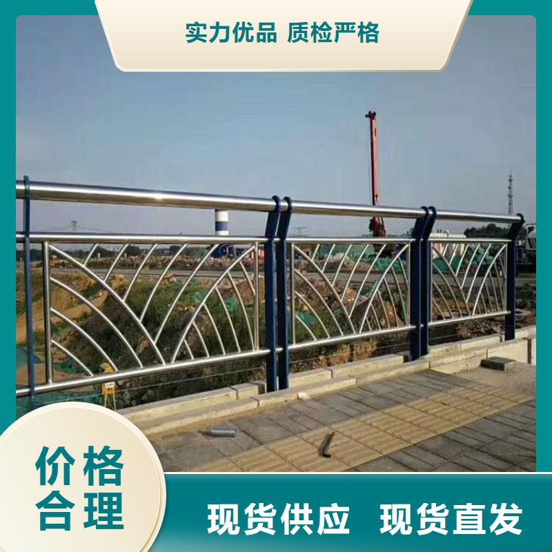 防撞护栏河堤防撞护栏原料层层筛选支持批发零售