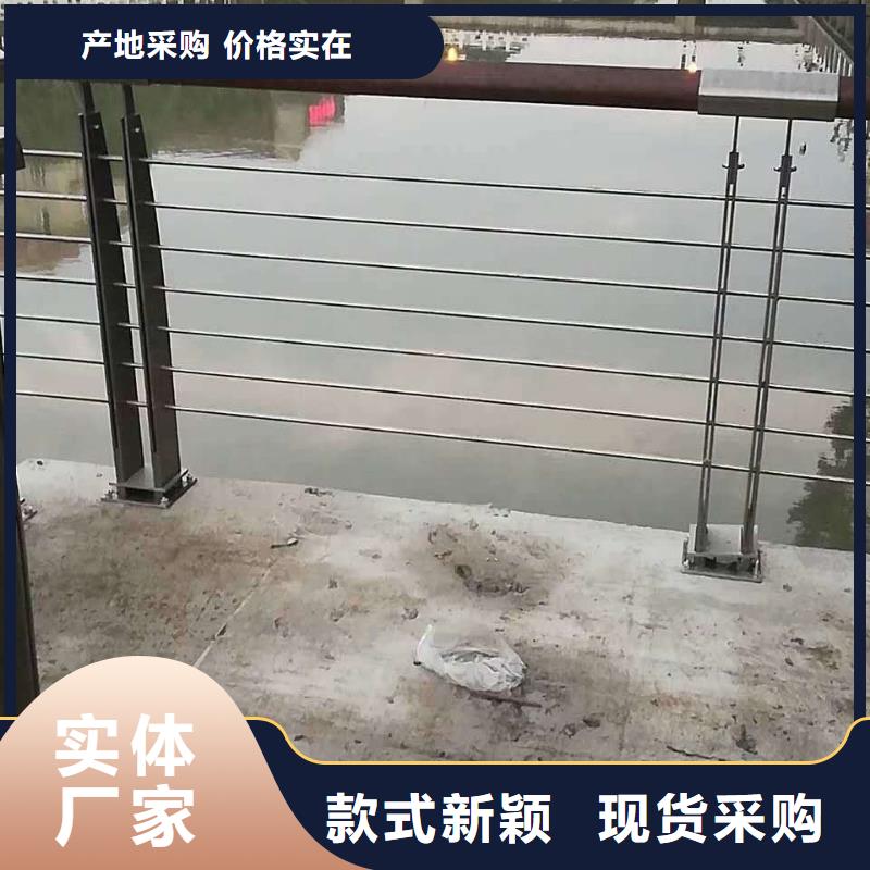 防撞护栏河道防撞栏杆质量上乘选择我们没错