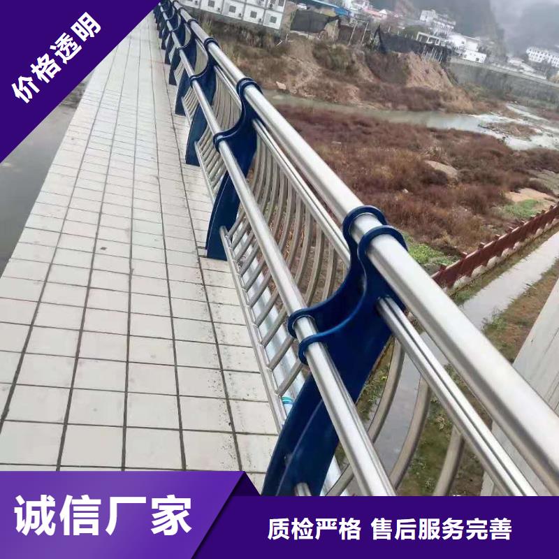 防撞护栏_不锈钢桥梁护栏诚信商家本地生产商