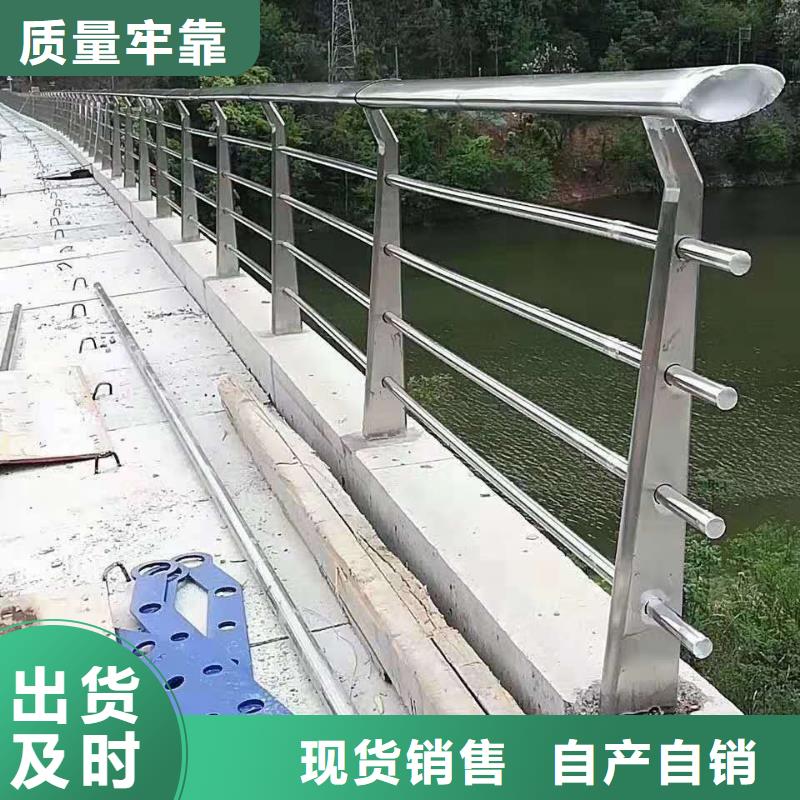 防撞护栏桥梁护栏实拍展现同城公司
