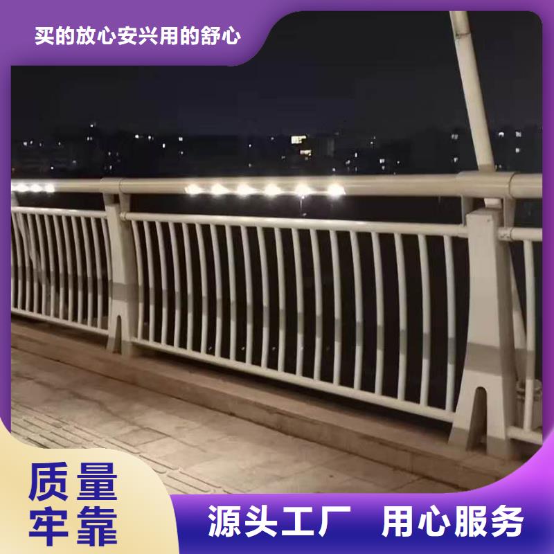 防撞护栏【景观】护栏贴心服务同城生产厂家