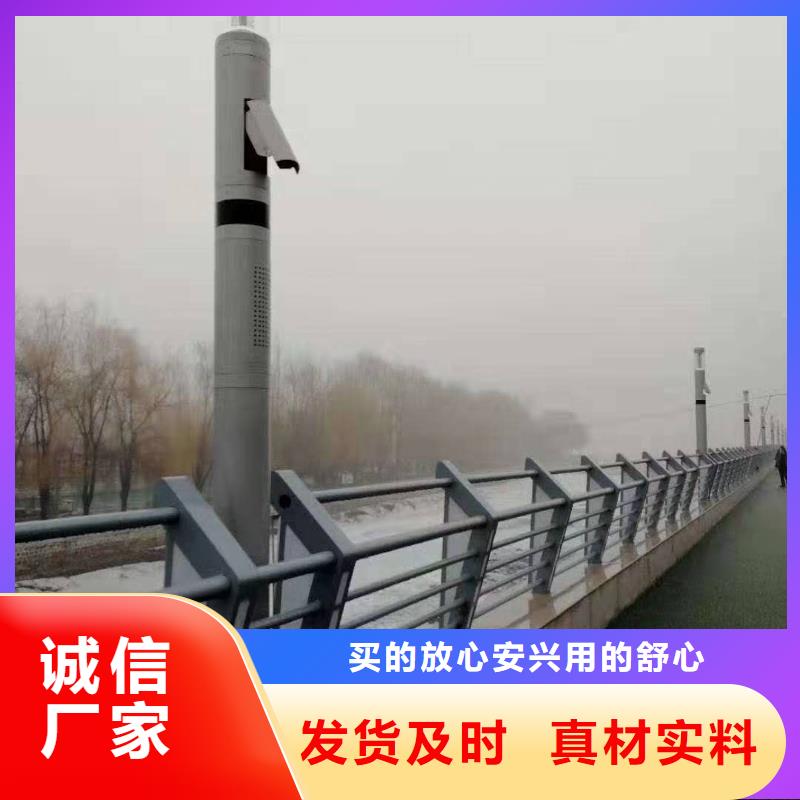 【防撞护栏】河道护栏极速发货同城公司
