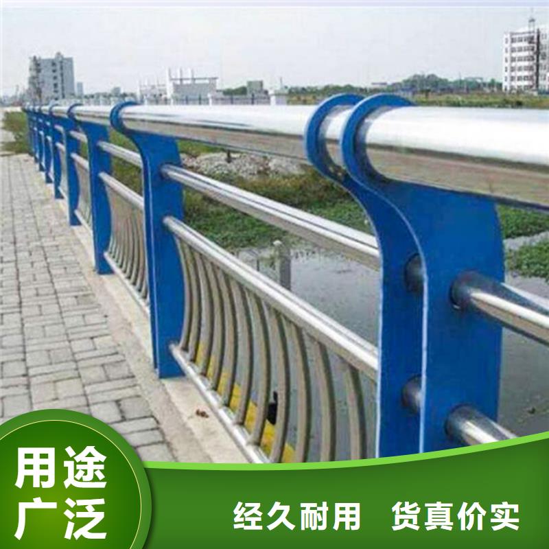 不锈钢复合管防撞护栏_【不锈钢复合管护栏】厂家现货供应当地制造商