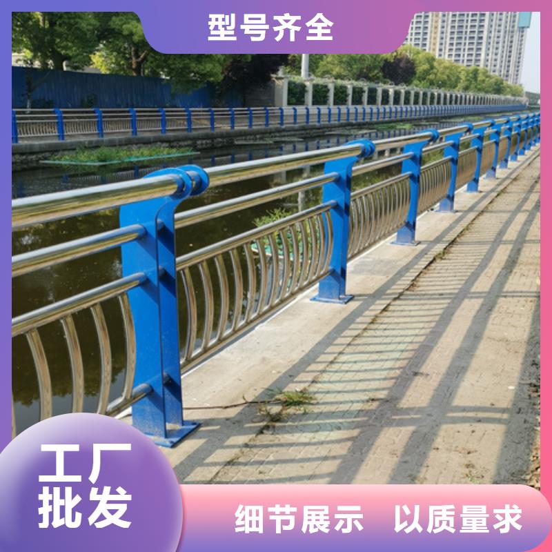 不锈钢复合管防撞护栏镀锌喷塑防撞栏厂家直销厂家经验丰富