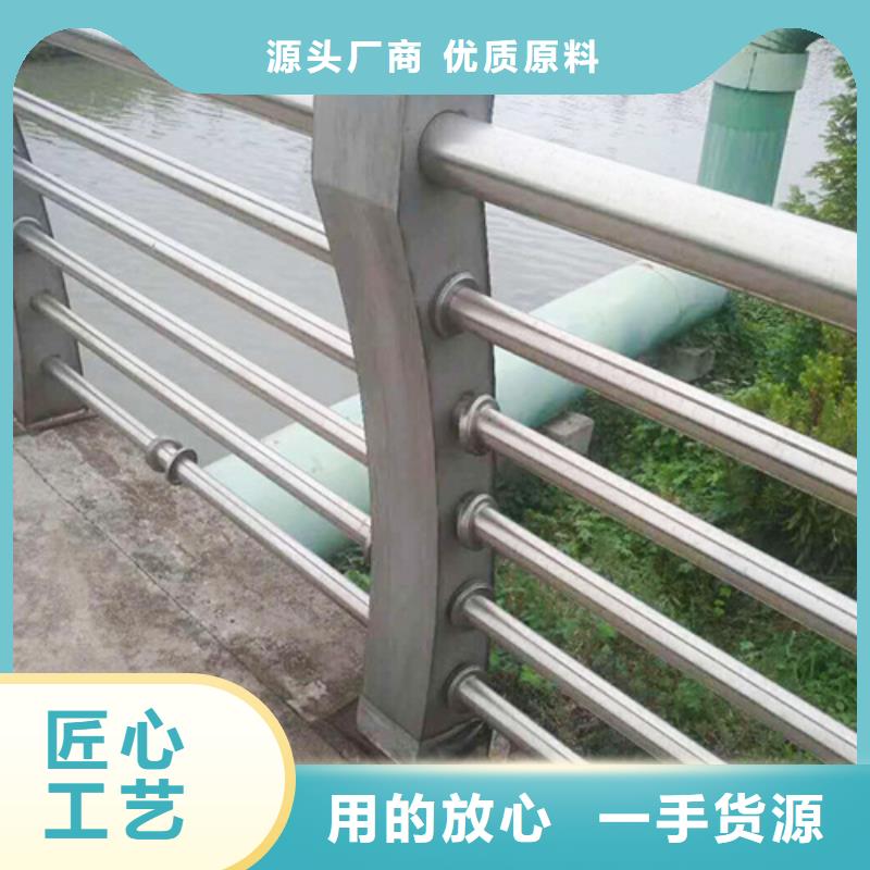 不锈钢复合管防撞护栏_不锈钢复合管厂家直销省心省钱当地品牌