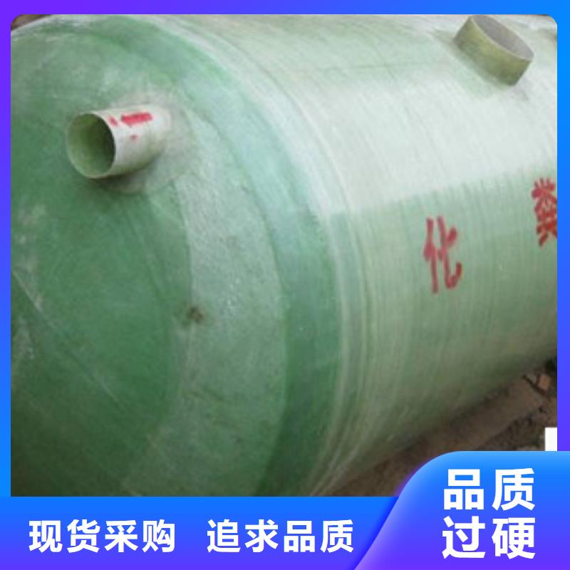 吉林模压化粪池精华当地制造商