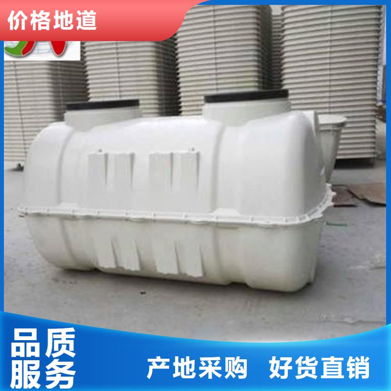 1立方模压化粪池图片优良材质
