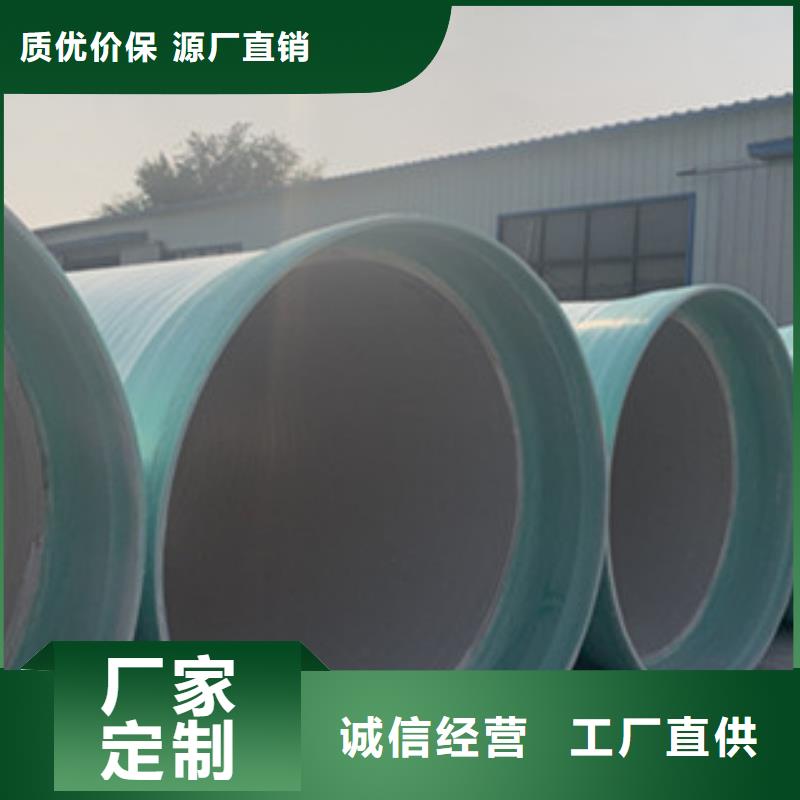 纤维增强衬塑复合管活性炭吸附塔现货齐全售后无忧用心细节