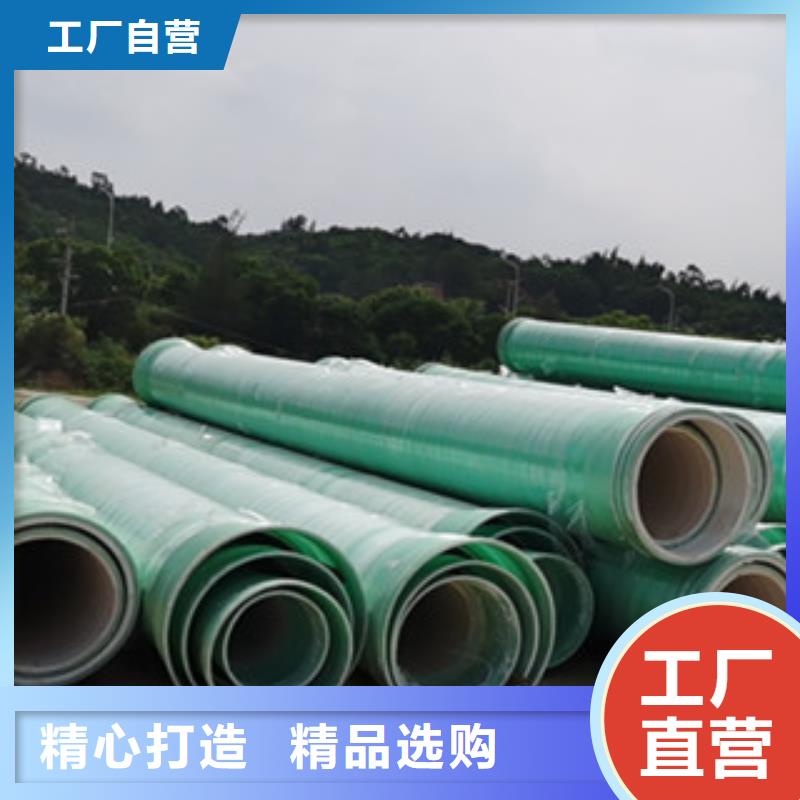玻璃钢夹砂管品牌厂家多种工艺