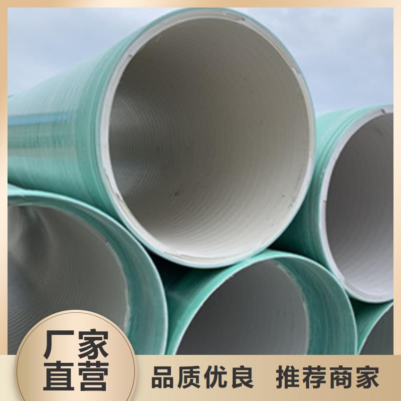 纤维增强衬塑复合管制造厂家本地供应商