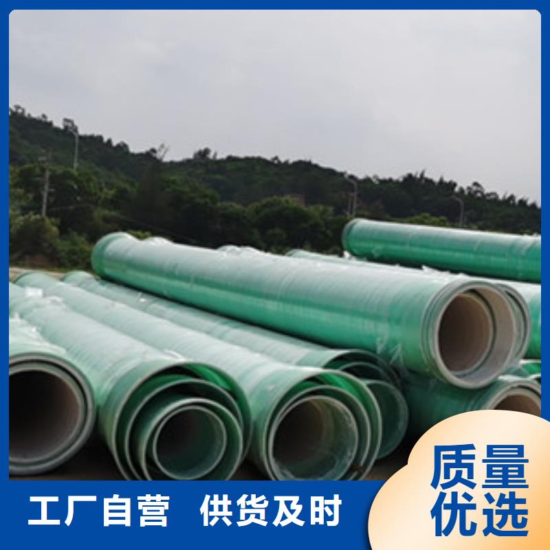 KCG纤维增强衬塑复合管货源高质量高信誉